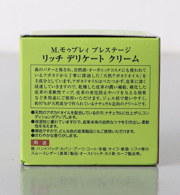 UNITED ARROWS「＜M.MOWBRAY＞ リッチ デリケートクリーム」|シューケア|