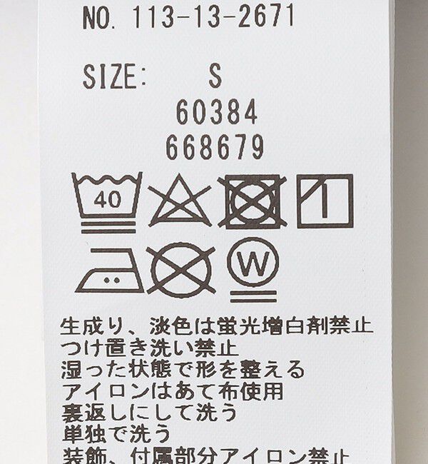 SHIPS「City Ambient Products: 12オンス バレル バギー デニム パンツ」|デニム|