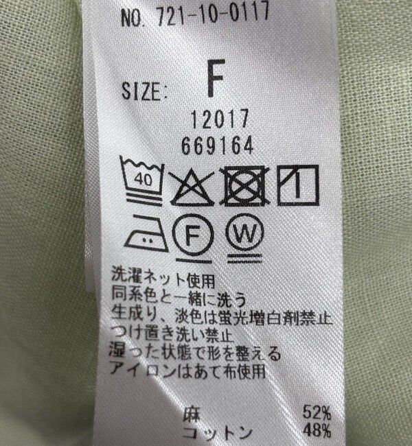 SHIPS any「SHIPS any:〈洗濯機可能〉リネン ミックス ワーク ポケット シャツ」|シャツ・ブラウス|