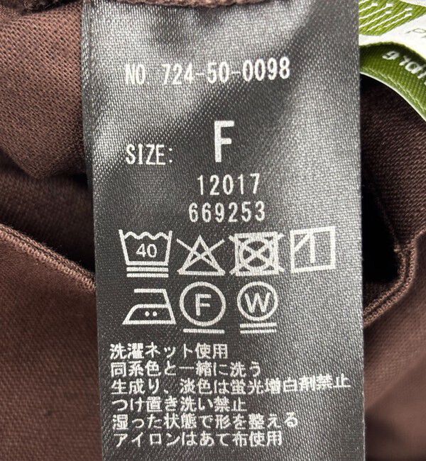 SHIPS any「SHIPS any:〈洗濯機可能〉リネン ミックス タック ワイド サロペット」|オールインワン|