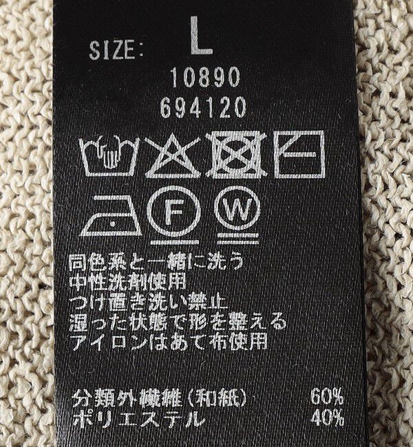 SHIPS any「SHIPS any: 〈手洗い可能〉JAPAN MADE ペーパーヤーン ハイゲージ クルーネック ニット◇」|ニット・セーター|