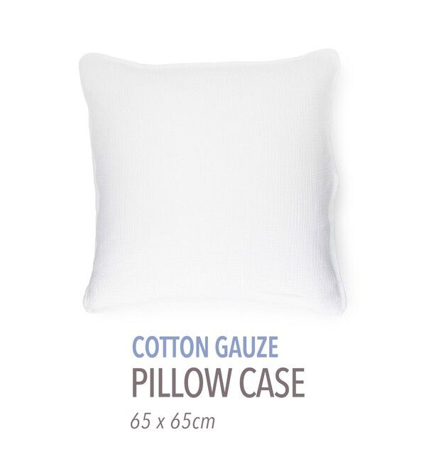 TOMORROWLAND HOME「コットンガーゼ ピロケース(65㎝ｘ65㎝)」|クッション・クッションカバー|11 ホワイト