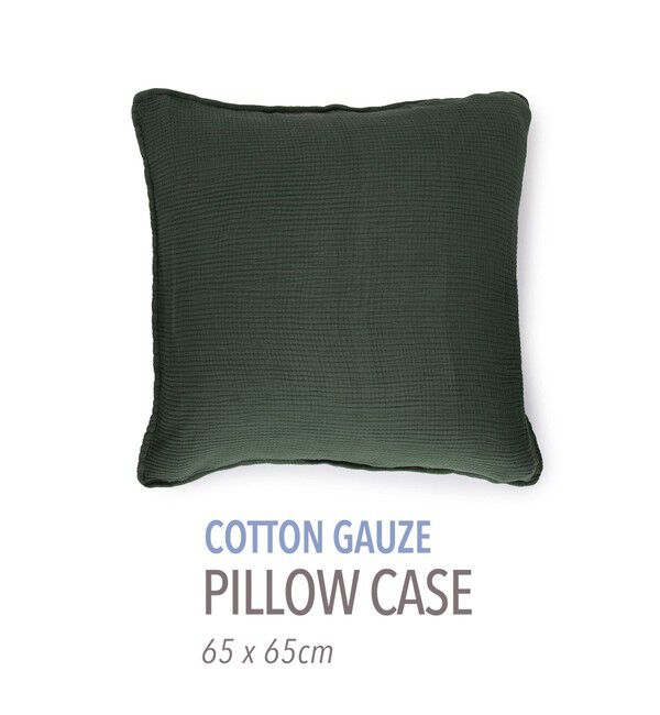 TOMORROWLAND HOME「コットンガーゼ ピロケース(65㎝ｘ65㎝)」|クッション・クッションカバー|57 カーキ