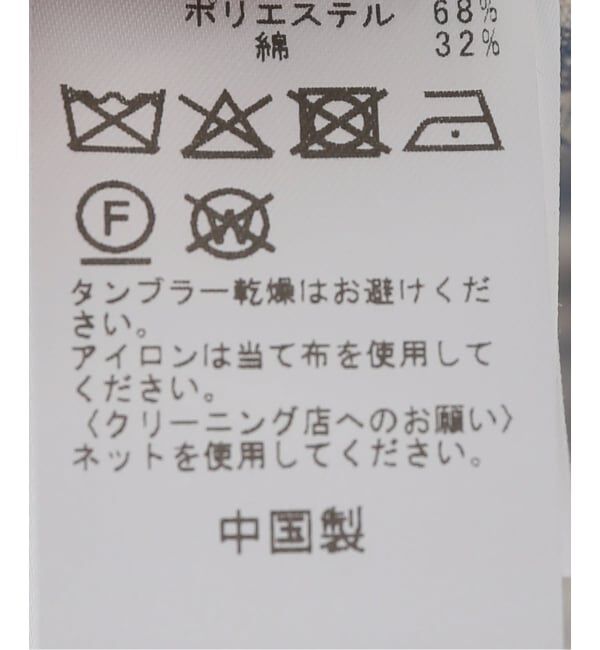 JOURNAL STANDARD「【DUNST/ダンスト】 UNISEX CLASSIC HOODED SHIRT」|シャツ・ブラウス|