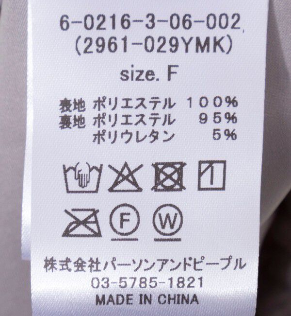 NOLLEY'S「【WEB限定】ウォッシャブルシアーチェックプリーツスカート」|スカート|