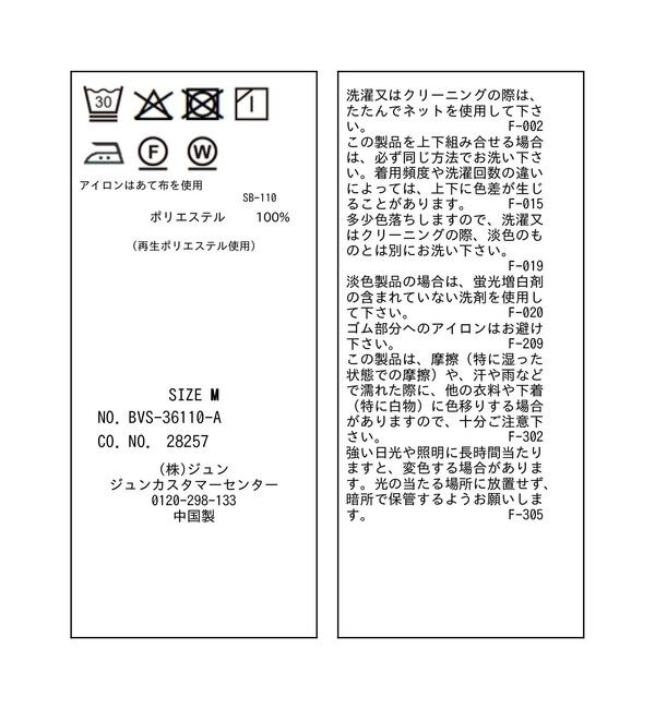 VIS「【WEB限定】美easyリネンライクウエストドロストイージーパンツ/イージーケア・接触冷感」|チノ|