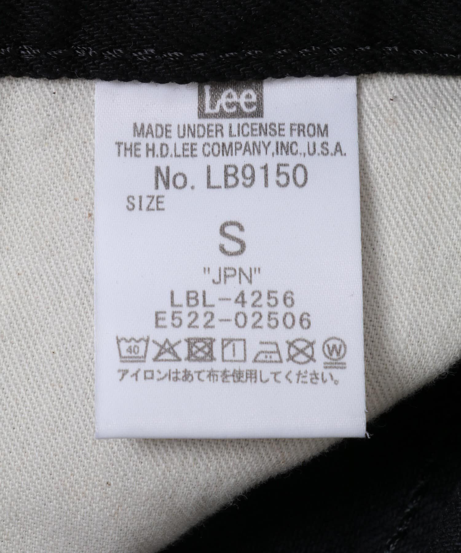 URBAN RESEARCH ROSSO「『別注』Lee&times;ROSSO　FRONT TUCK DENIM PANTS」|デニム|