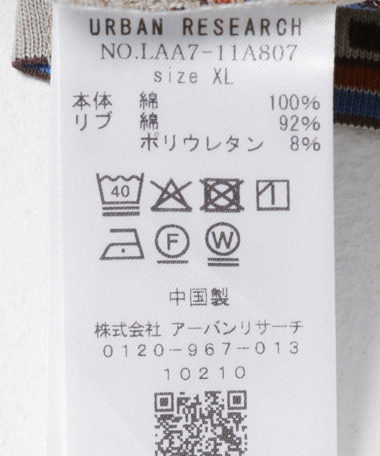 Sonny Label 「OOPS　レトロボーダーロングTシャツ」|Tシャツ・カットソー|