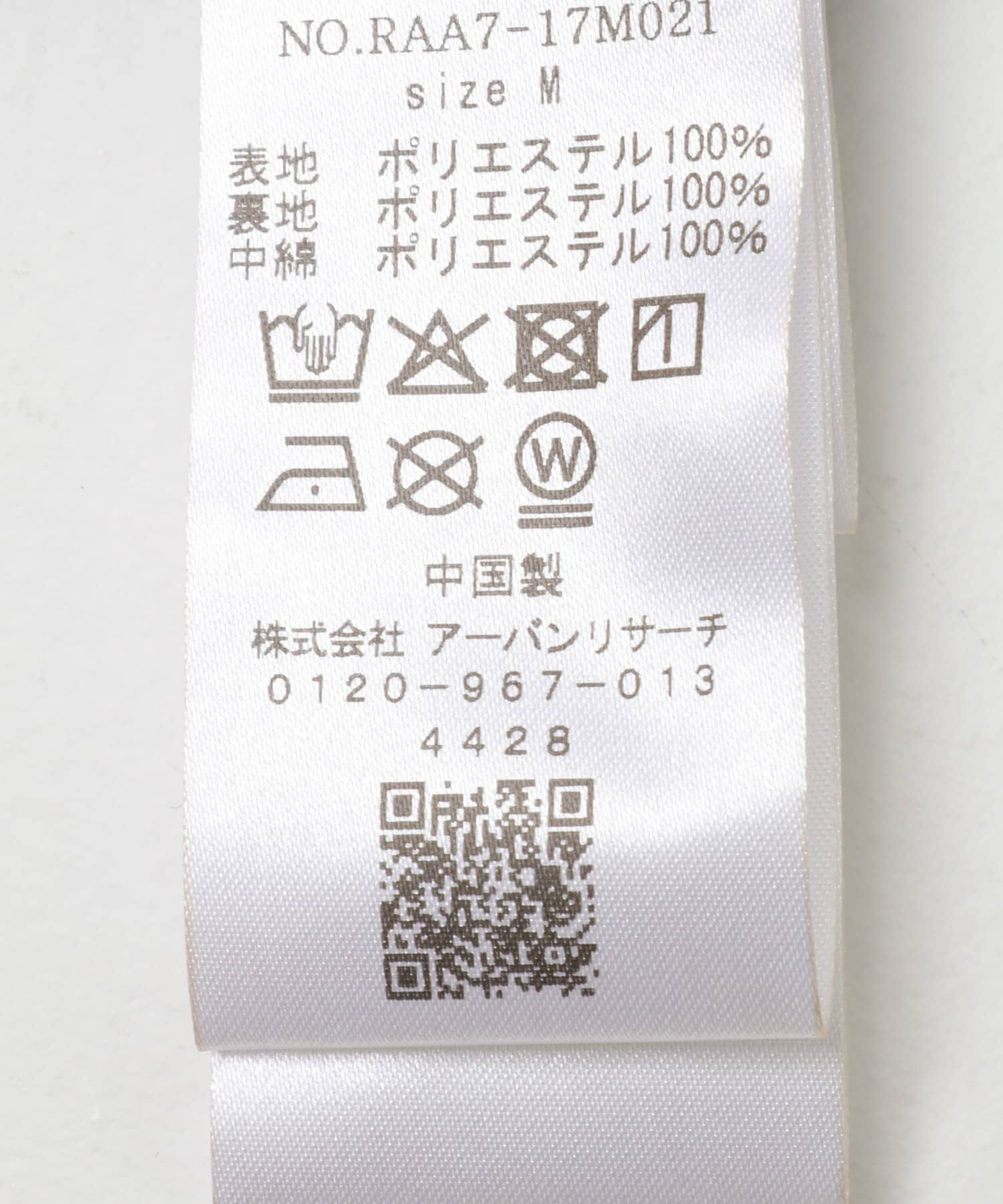 URBAN RESEARCH ROSSO「『XLサイズあり』ヒートパテッドシャツジャケット」|ダウン|