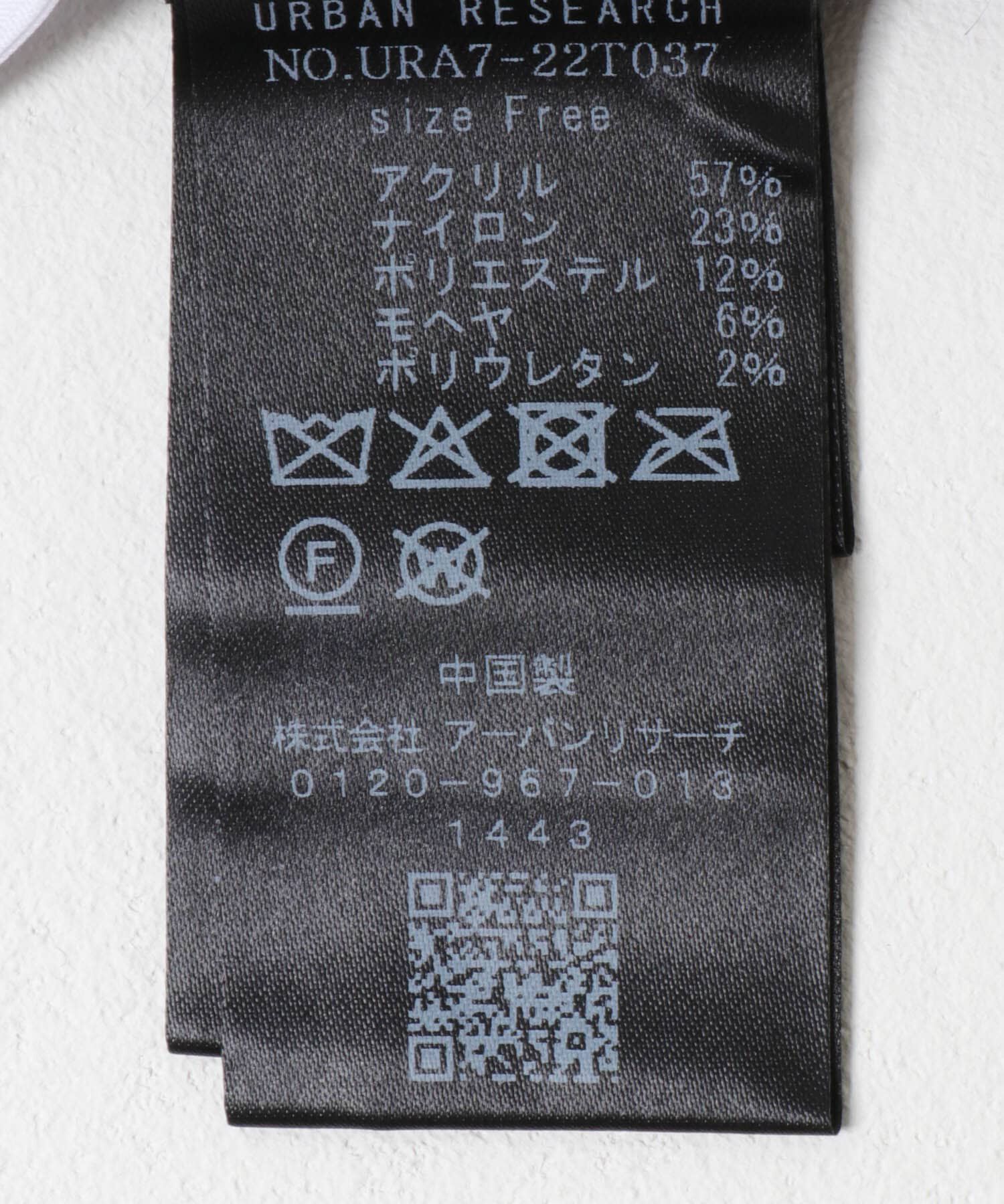 URBAN RESEARCH「スパンコールモヘヤチューブトップ」|チューブトップ|