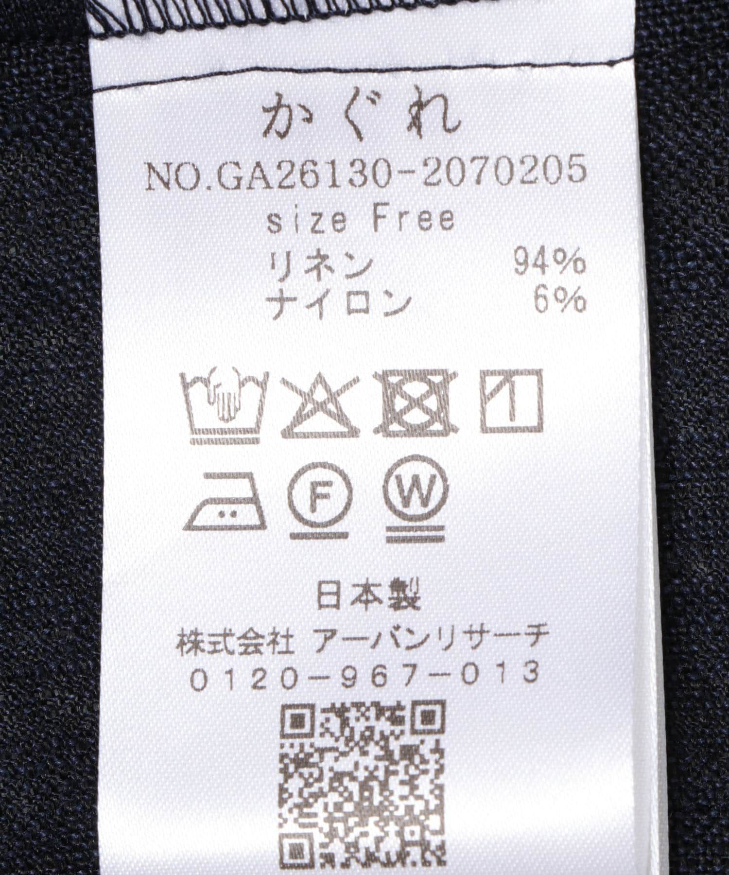 かぐれ「リネンカシュクールカーディガンジャケット」|ノーカラージャケット|