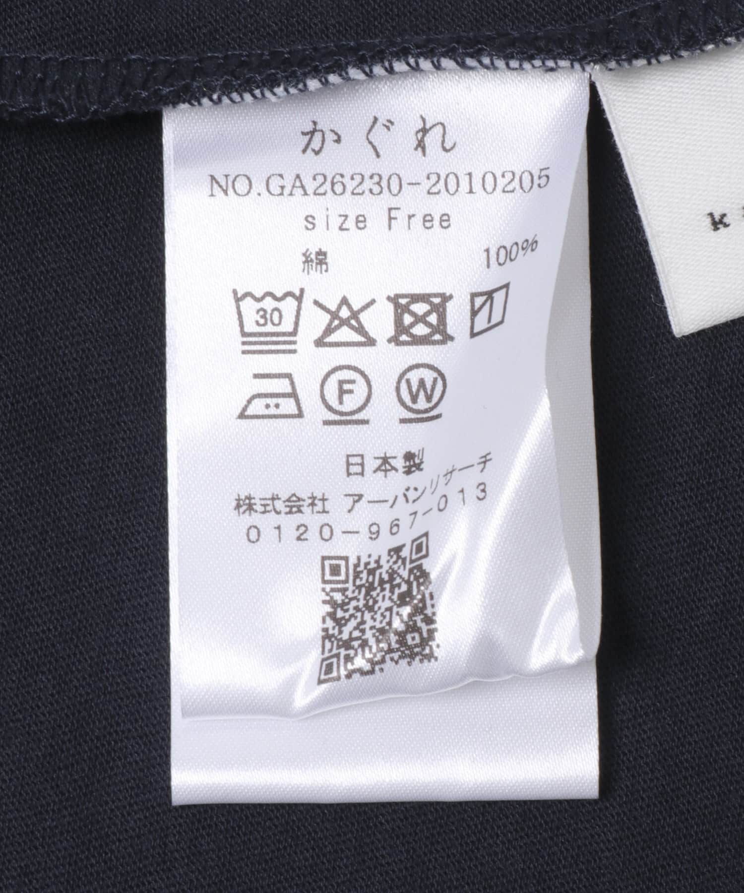 かぐれ「ワイドTシャツ」|Tシャツ・カットソー|