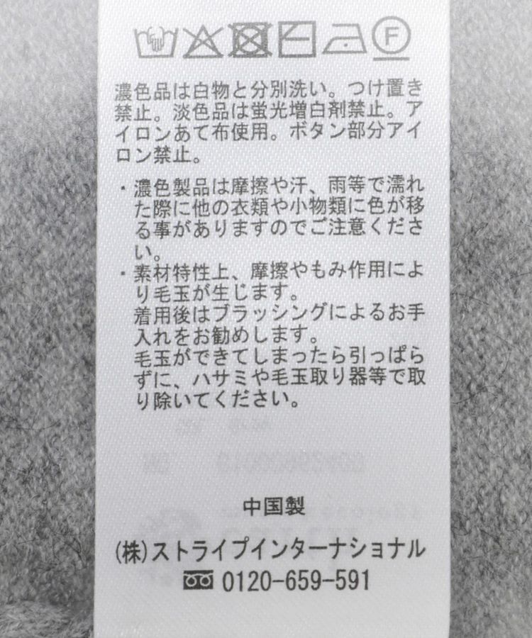 earth music&ecology「襟付きアーガイルニットカーディガン」|カーディガン|