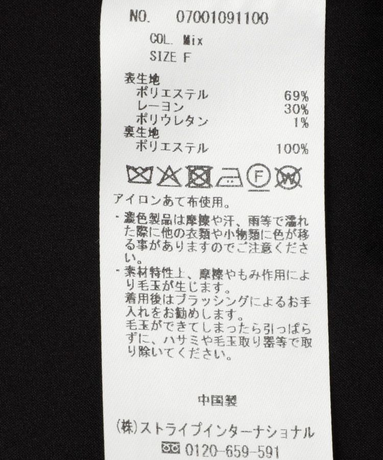 YECCA VECCA「キーネックジャンスカ」|ジャンパースカート|