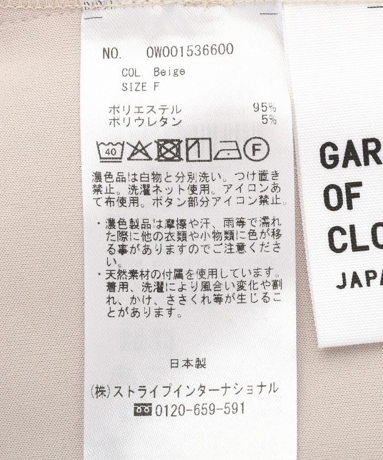 GARAGE OF GOOD CLOTHING「【日本製】ジョーゼットジャージ-2WayTブラウス」|シャツ・ブラウス|