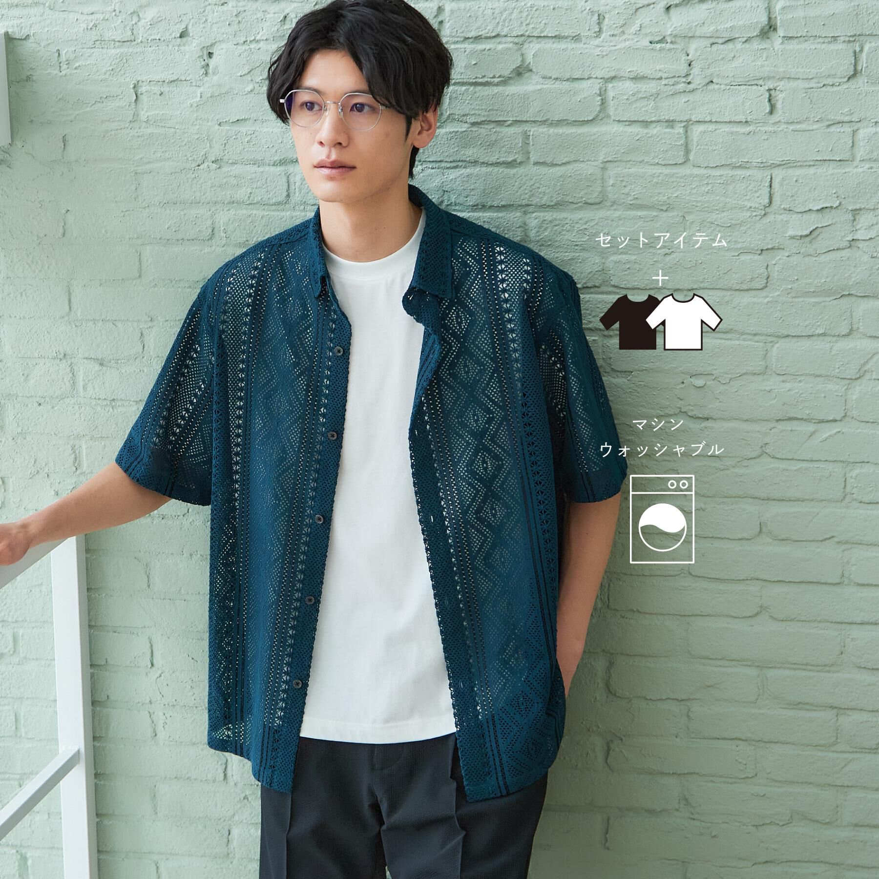 THE SHOP TK「クラフトレース 半袖シャツ＋半袖Tシャツ セットアイテム」|シャツ・ブラウス|グリーン(424)