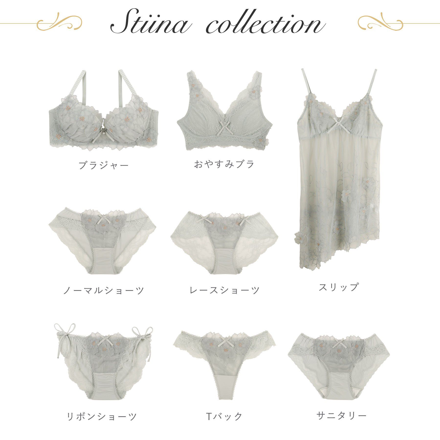 Risa Magli「スティーナ ブラジャー （D-F） ＜N Make Type＞」|インナー|