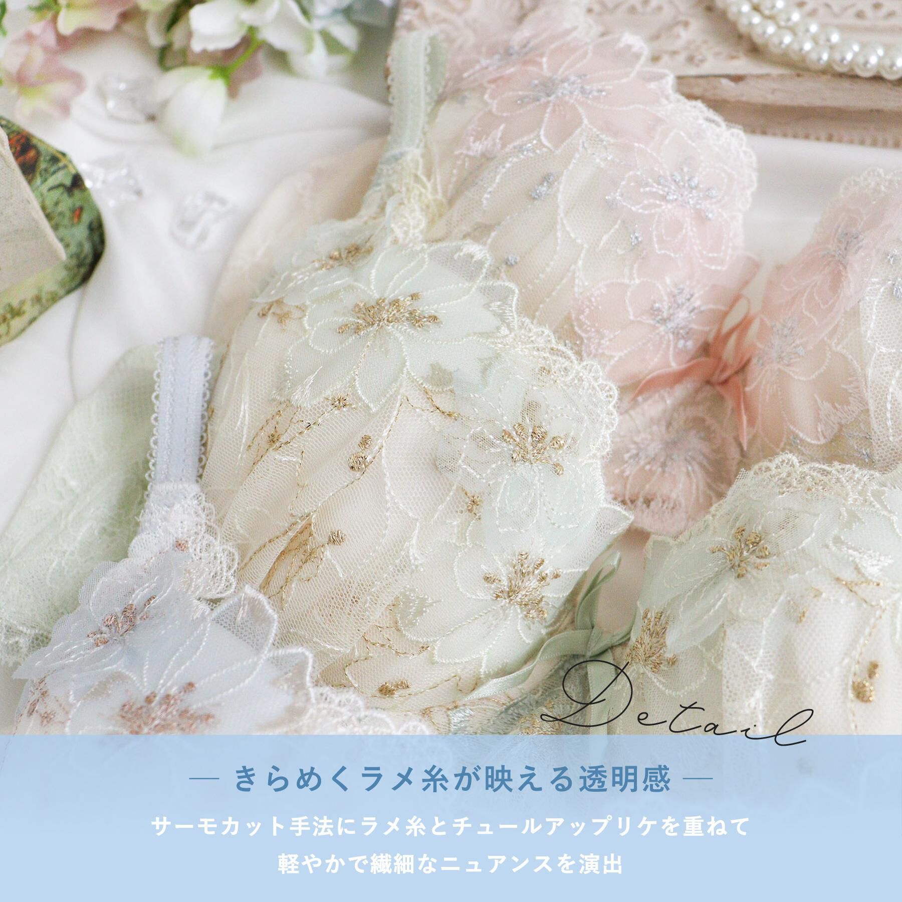 Risa Magli「リカルダ ブラジャー (G-H) ＜D Make Type＞」|インナー|