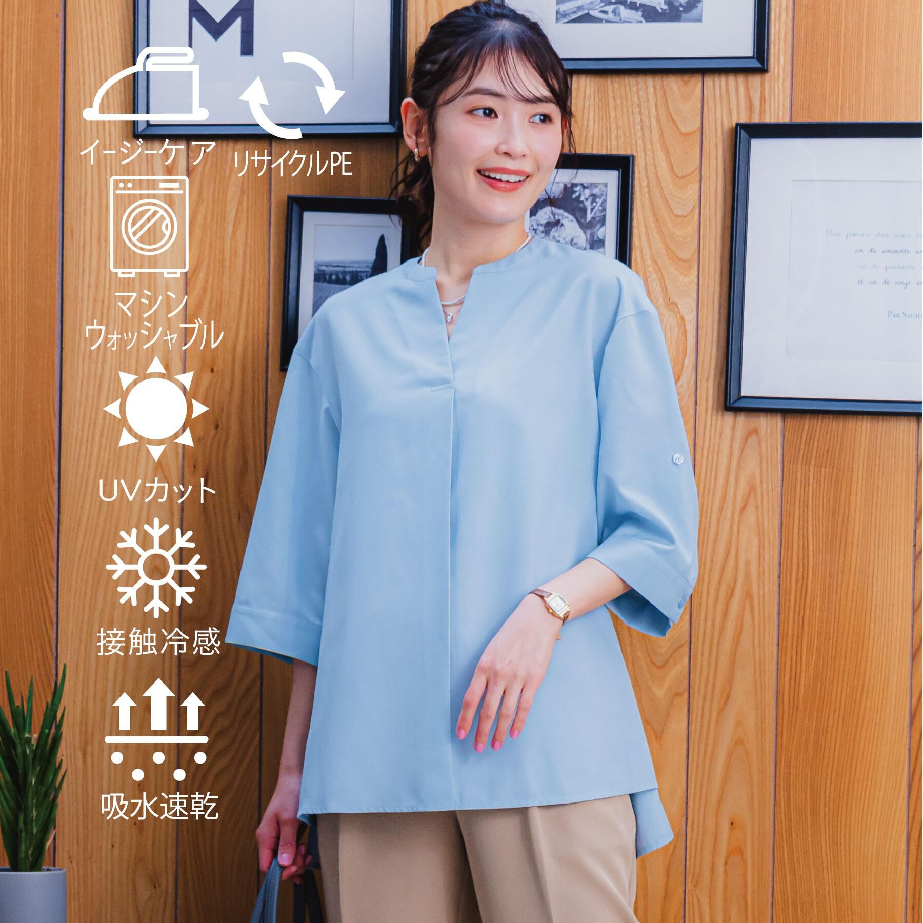 ITS&rsquo;DEMO「【UVケア／洗濯機OK／接触冷感／吸水速乾】麻調合繊スキッパーチュニック」|シャツ・ブラウス|