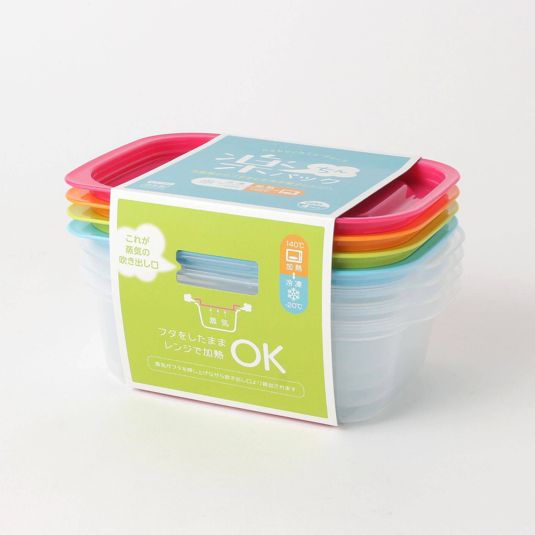 212 KITCHEN STORE「楽ちんパック角型 600ml 4色組」|食器・キッチングッズ|
