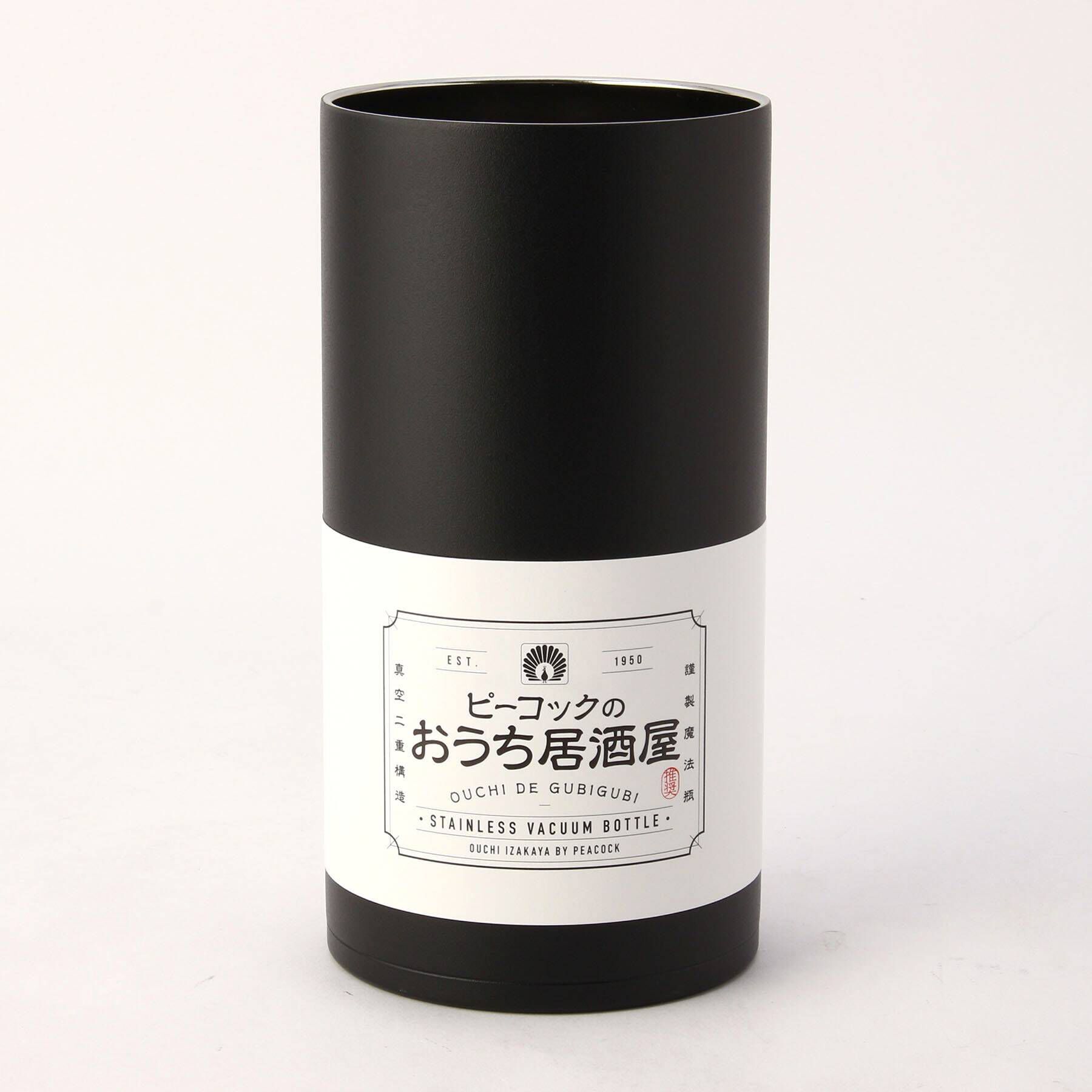 212 KITCHEN STORE「おうち居酒屋 ワインクーラー」|食器・キッチングッズ|その他