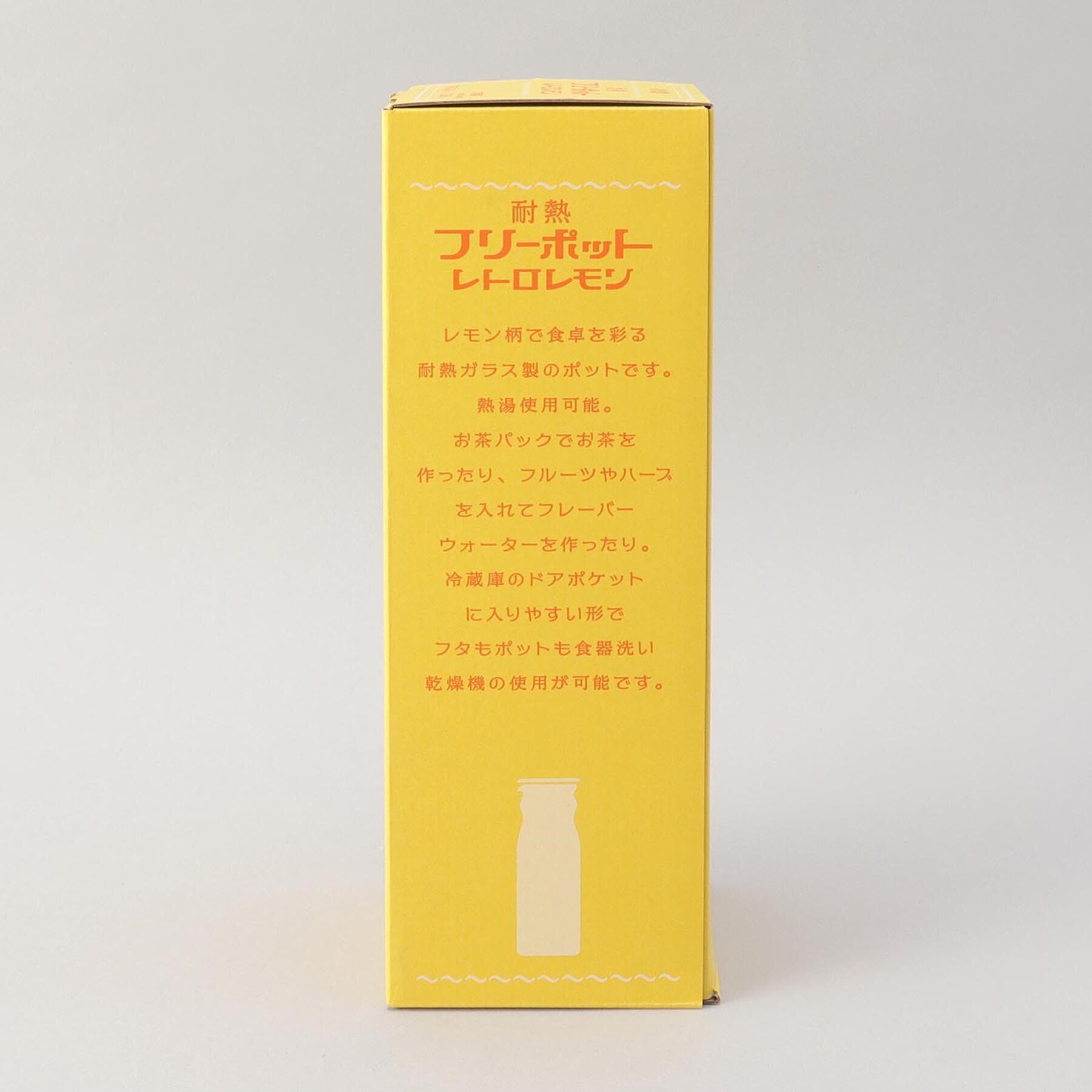 212 KITCHEN STORE「フリーポット レトロ レモン1.2 ＜HARIO ハリオ＞」|グラス・マグカップ|