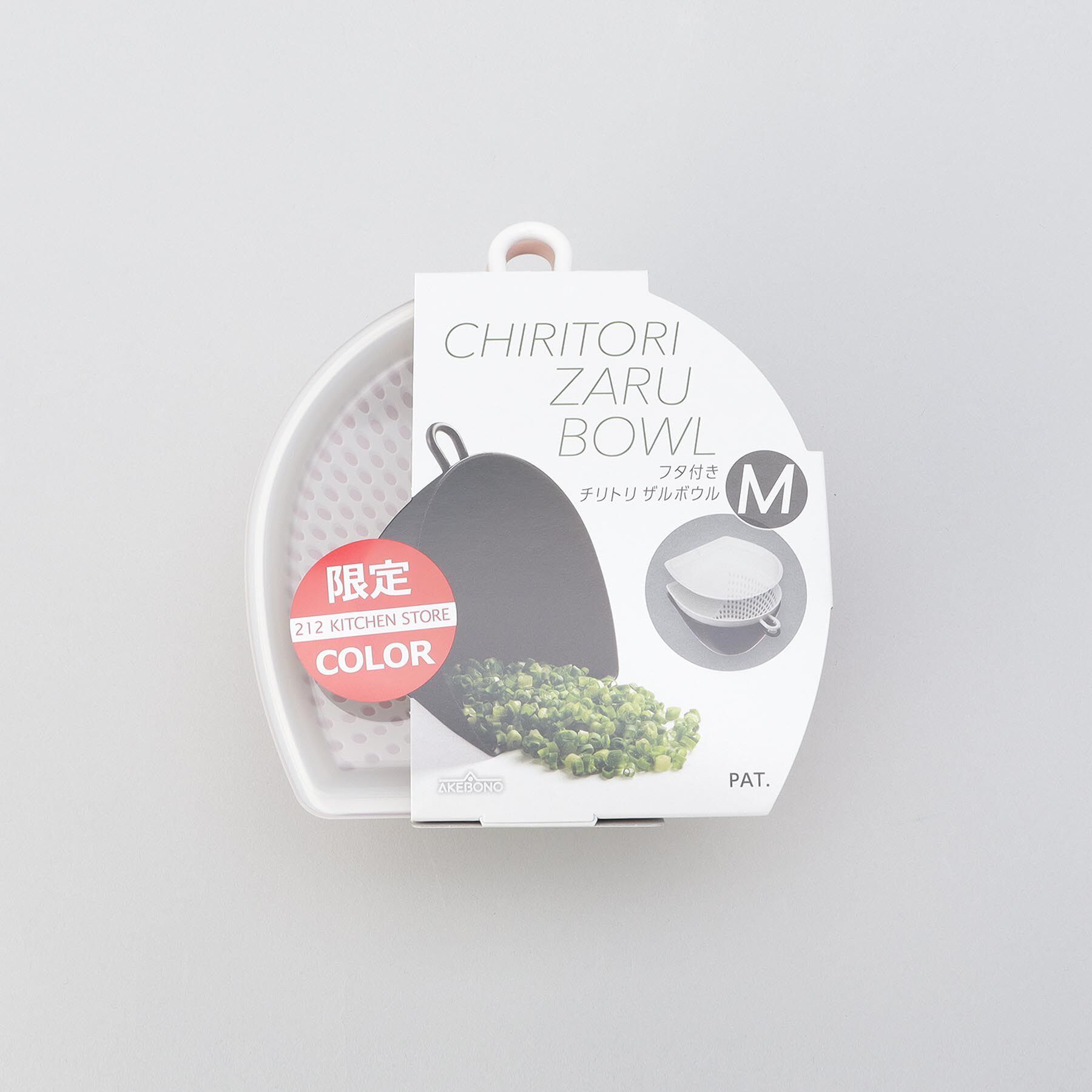 212 KITCHEN STORE「フタ付き チリトリザルボウル PK M ＜212Kオリジナル＞」|食器・キッチングッズ|