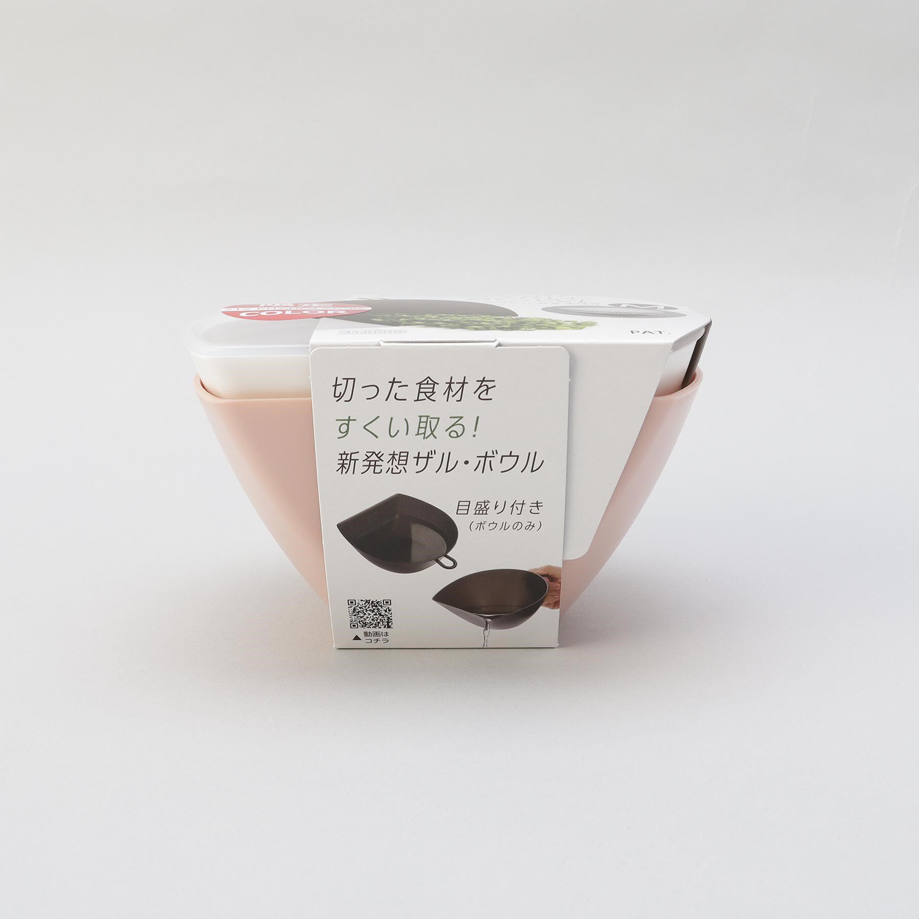 212 KITCHEN STORE「フタ付き チリトリザルボウル PK M ＜212Kオリジナル＞」|食器・キッチングッズ|