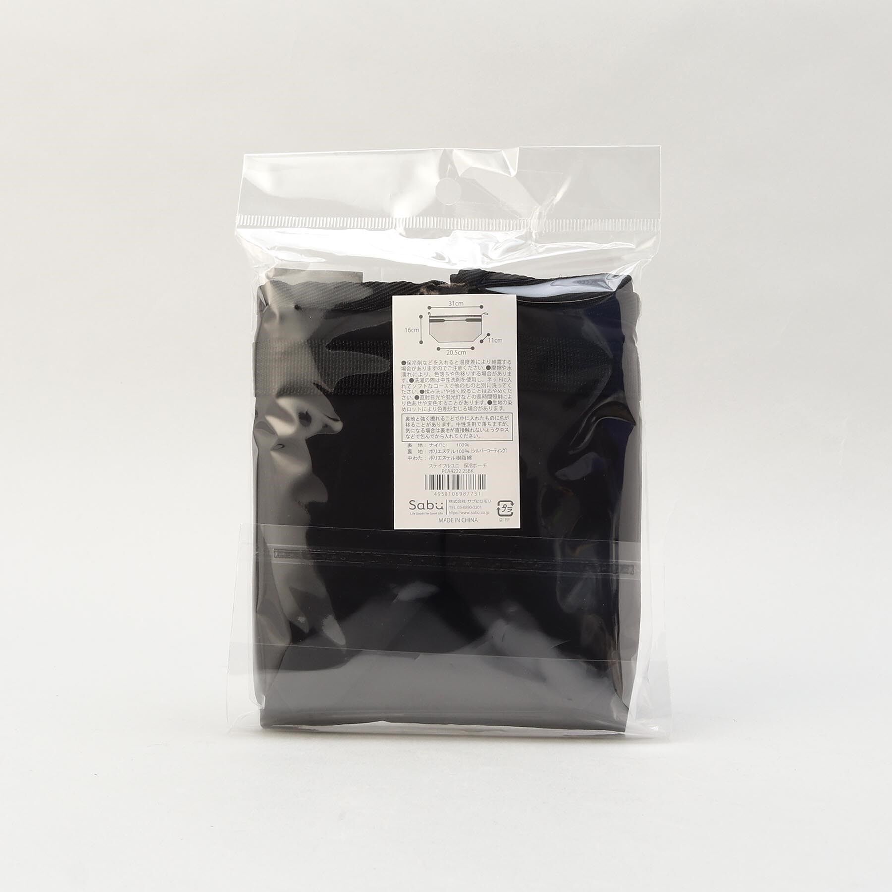 212 KITCHEN STORE「ステイプルユニ 保冷ポーチ BK」|食器・キッチングッズ|