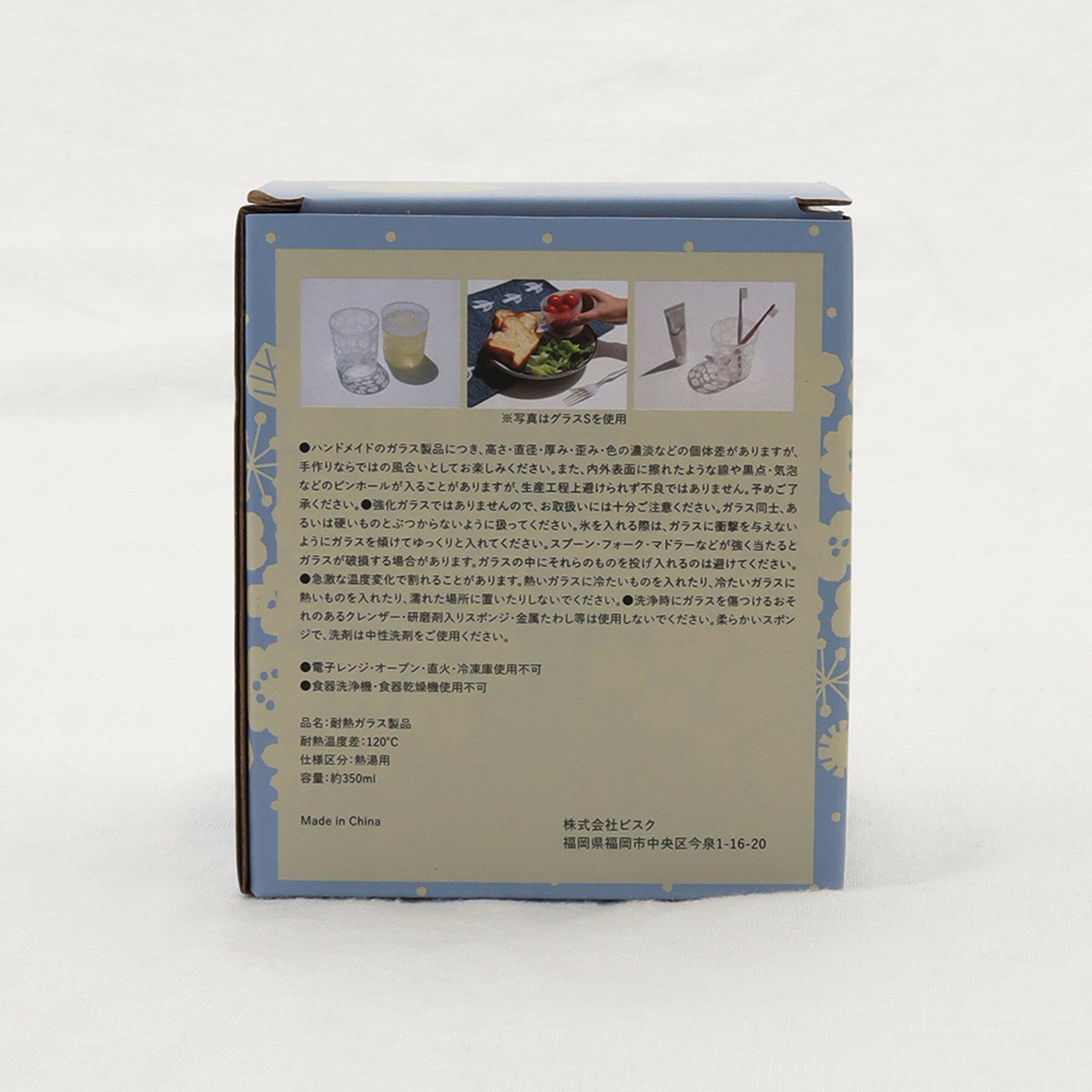 212 KITCHEN STORE「クッカロッキ グラスL ハナ」|グラス・マグカップ|