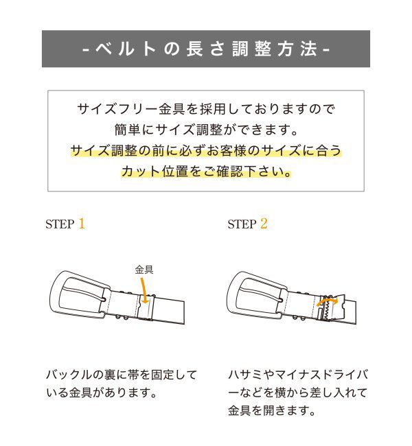 ikka「カラーステッチレザーベルト」|ダウンベスト・ベスト|