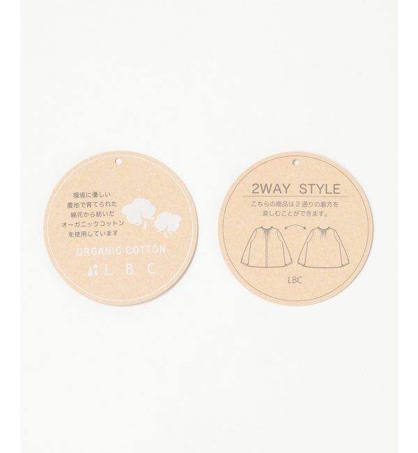 Lbc with Life「オーガニックコットン襟フリル2WAYブラウス」|シャツ・ブラウス|