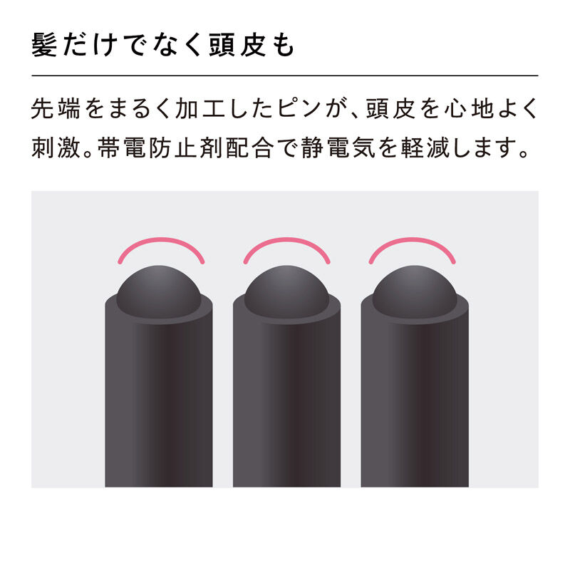 ReFa「リファエールブラシ」|ヘアスタイリング|