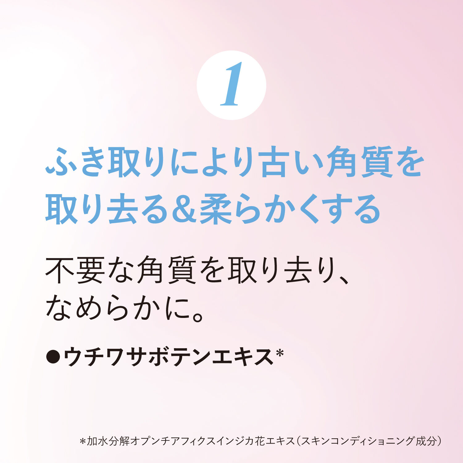 L&rsquo;OCCITANE「レーヌデプレ ラディアントフェイスウォーター」|化粧水|