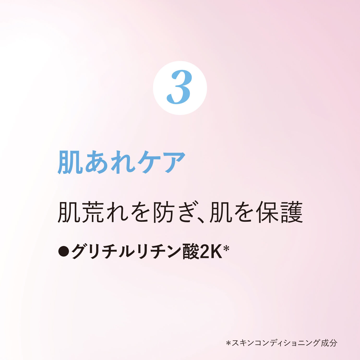 L&rsquo;OCCITANE「レーヌデプレ ラディアントフェイスウォーター」|化粧水|