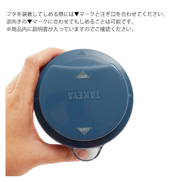 BACKYARD FAMILY「スリムジャグ2 1.1L 通販 タケヤ TAKEYA 1100ml 冷水筒 耐熱 ピッチャー 約」|食器・キッチングッズ|