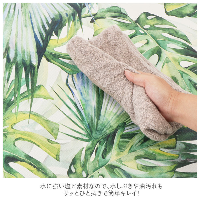 BACKYARD FAMILY「キッチンマット 拭ける おしゃれ 通販 120cm pvcマット 120センチ 台所マット 約」|食器・キッチングッズ|