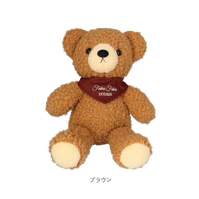 BACKYARD FAMILY「ぬいぐるみ くま 通販 くまのぬいぐるみ クマのフカフカ Lサイズ 大きい かわいい ふわふわ」|その他ベビー用品|