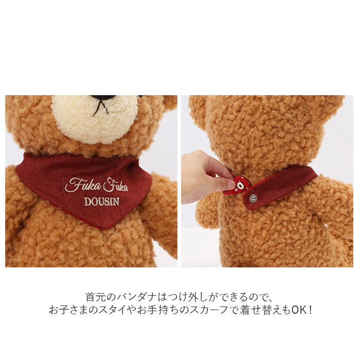 BACKYARD FAMILY「ぬいぐるみ くま 通販 くまのぬいぐるみ クマのフカフカ Lサイズ 大きい かわいい ふわふわ」|その他ベビー用品|