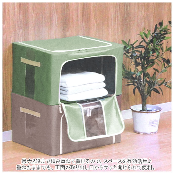 BACKYARD FAMILY「窓付 積み重ね 収納ボックス 55L 衣類収納 通販 衣装ケース 窓付き 折りたたみ式 折り畳み式」|その他|
