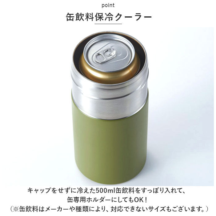 BACKYARD FAMILY「キャンプス CAMPS ペットボトルホルダー 通販 保冷温ペットボトルホルダー ペットボトルカバー」|その他|