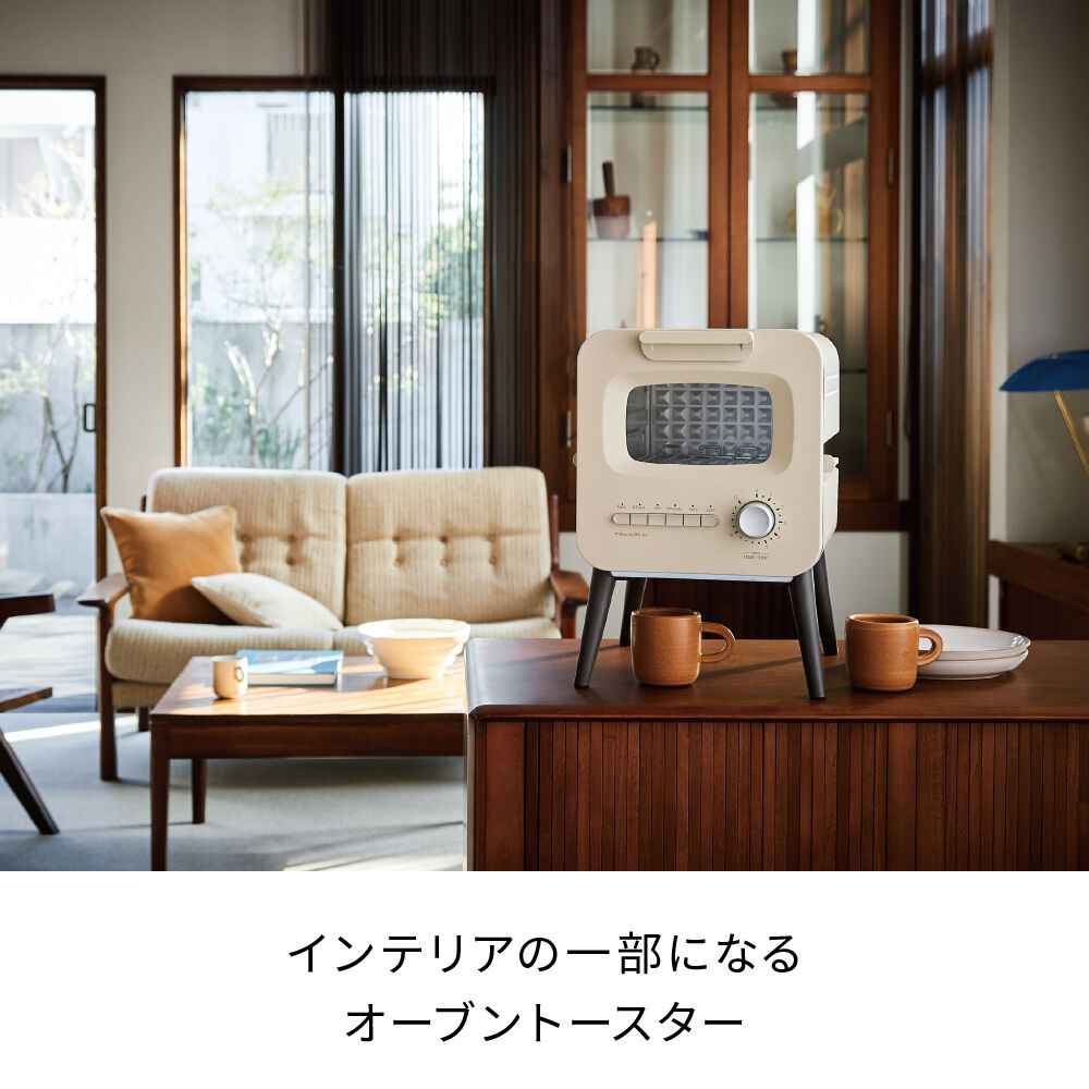 recolte「レコルト スライドラックトースター リミテッドエディション」|電化製品|