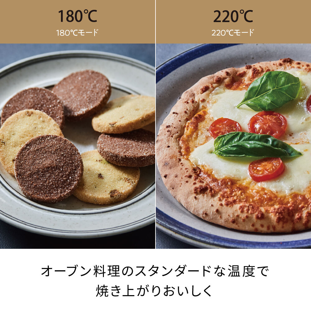 recolte「レコルト スライドラックトースター リミテッドエディション」|電化製品|