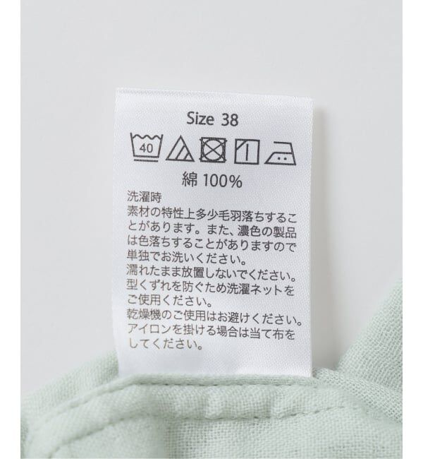 EMILYWEEK「【UCHINO&times;EMILY WEEK】マシュマロガーゼパジャマ」|ルームウェア|