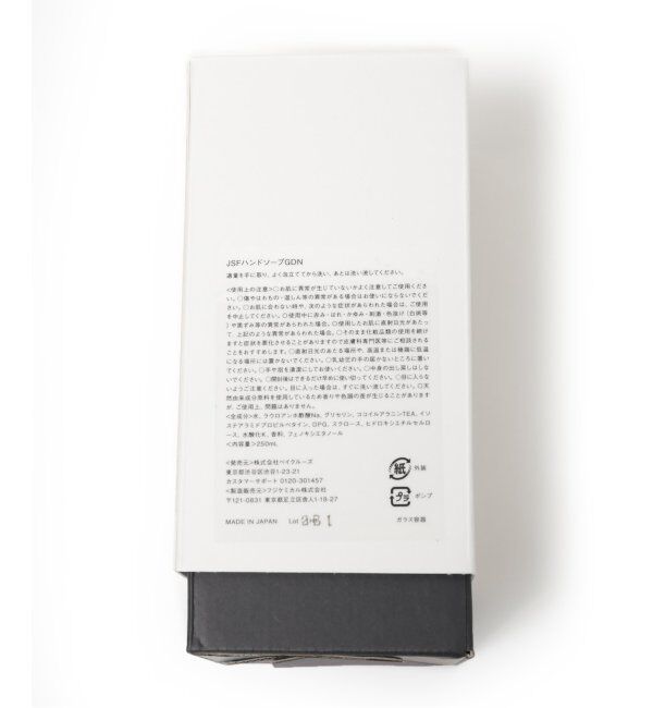 journal standard Furniture「★JSF AROMATIC HAND SOAP ハンドソープ  ■2315GDN」|ハンドケア|