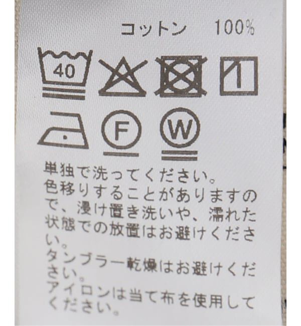 IENA LA BOUCLE「RENATA BRENHA レナータ ブレナ STAR ジャケット  JST26-L」|その他|