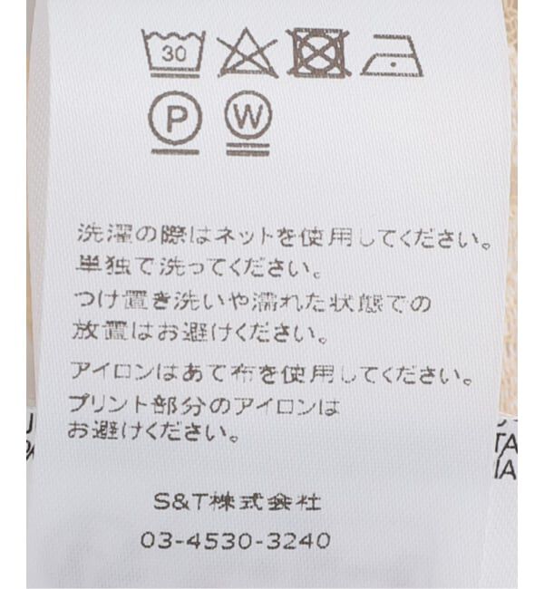 journal standard L'essage「【BAUM UND PFERDGARTEN/バウム ウンド ヘルガーデン】MEELAH 24859：ブラウス」|シャツ・ブラウス|