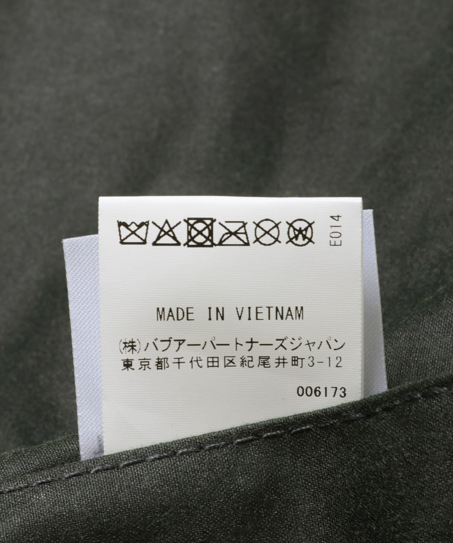 URBAN RESEARCH「Barbour　OS TRANSPORT WAX JACKET」|ノーカラーコート|