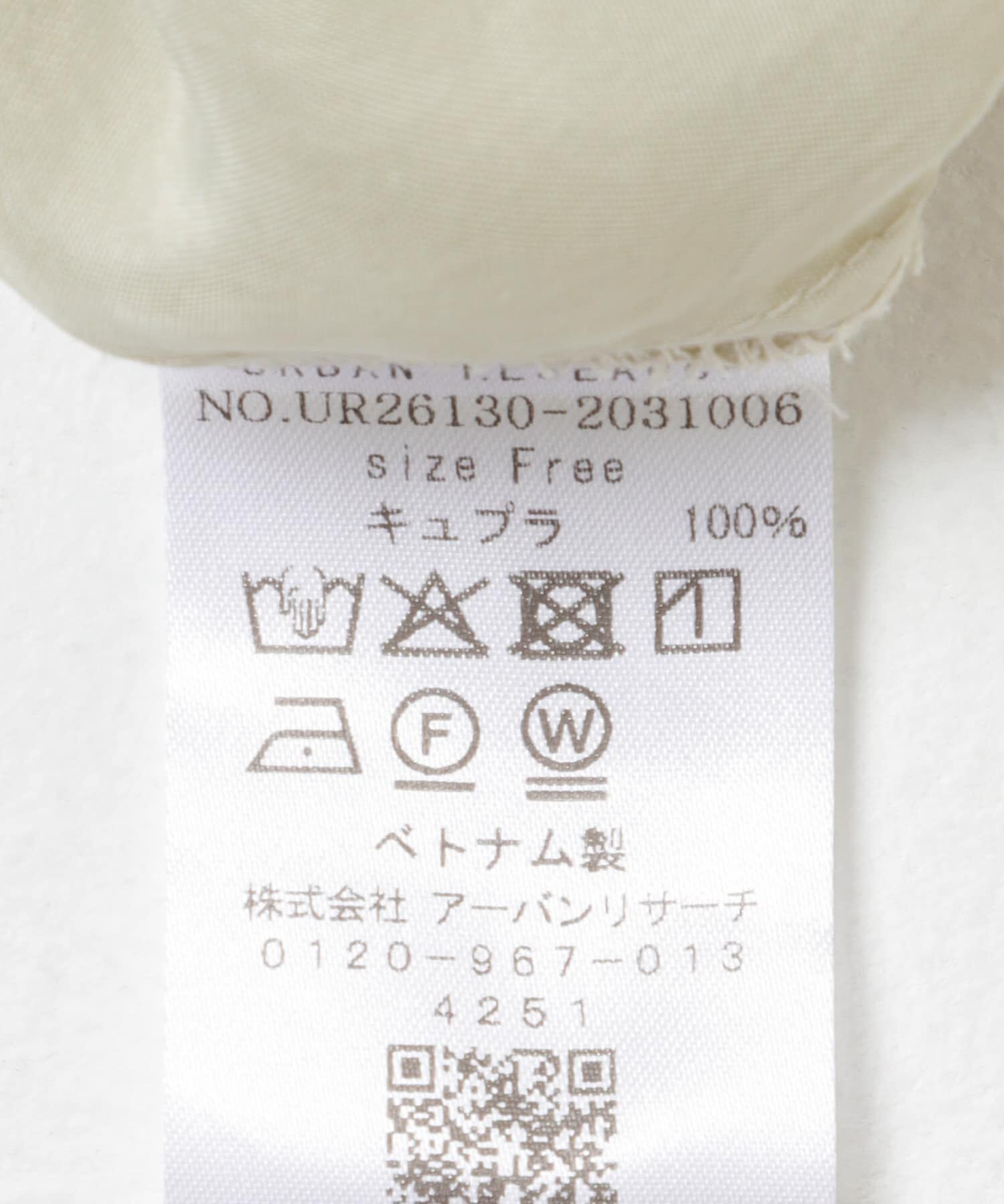 URBAN RESEARCH「キュプラシャツ」|シャツ・ブラウス|