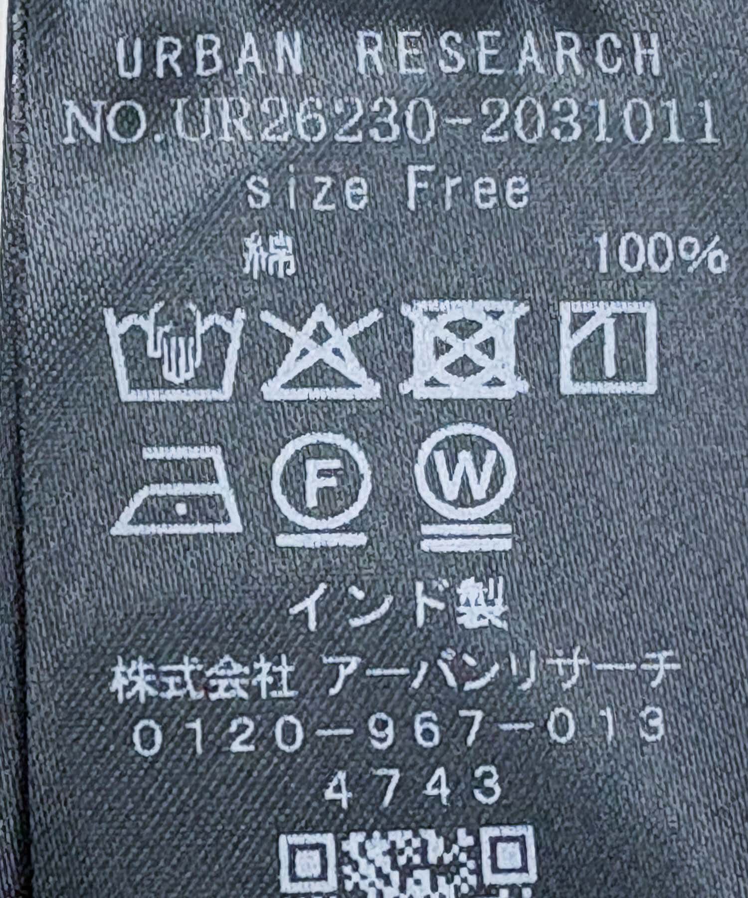 URBAN RESEARCH「コットンボイルギャザーショートブラウス」|シャツ・ブラウス|